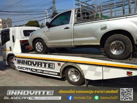 เรียกรถยกรถเสีย กำแพงแสน นครปฐม 24 ชั่วโมง